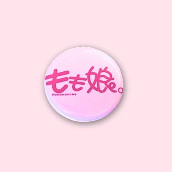 もも娘缶バッチ